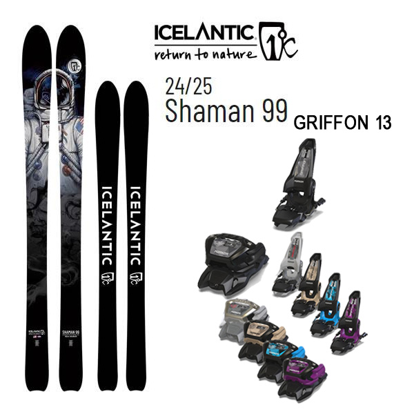 楽天市場】ICE CALIBER 167 STRICTLY SKIストリクトリー スキー アイス