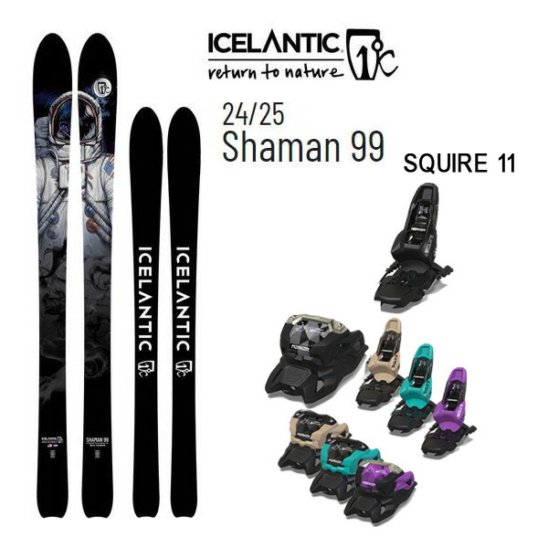 楽天市場】ICELANTIC アイスランティック スキー (24-25 2025) NOMAD