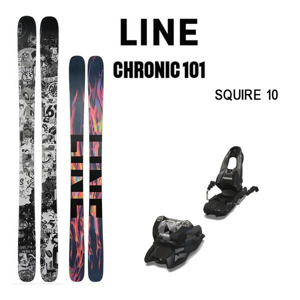 LINEスキー2023-2024はフリースタイル4種+デザインも更新!!