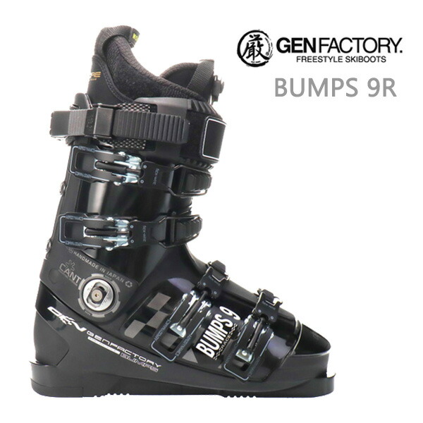 K2methodスキー ブーツ フレックス90
