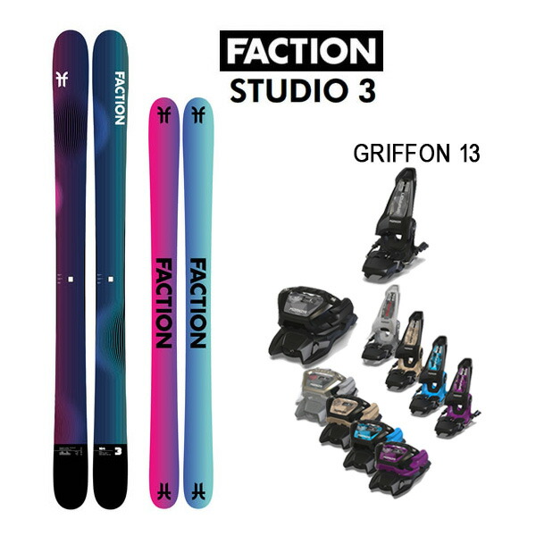 楽天市場】【3/10まで☆3000円以上で300円OFFクーポン】FACTION スキー