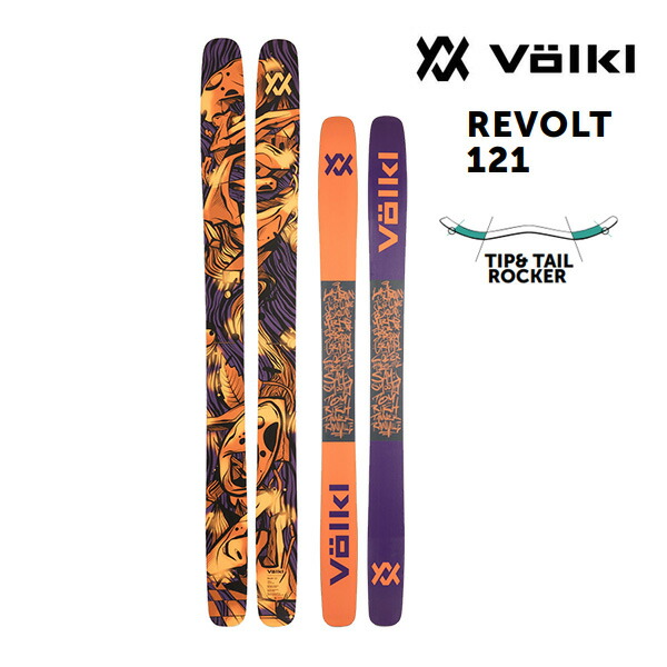 楽天市場】フォルクル フリースタイルスキー 2025 VOLKL REVOLT 121