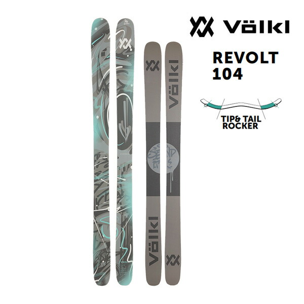 フォルクル volkl chica 90cm子供用スキー Völkl Chica - Junior Ski - Ski Review - Season 2021/2022