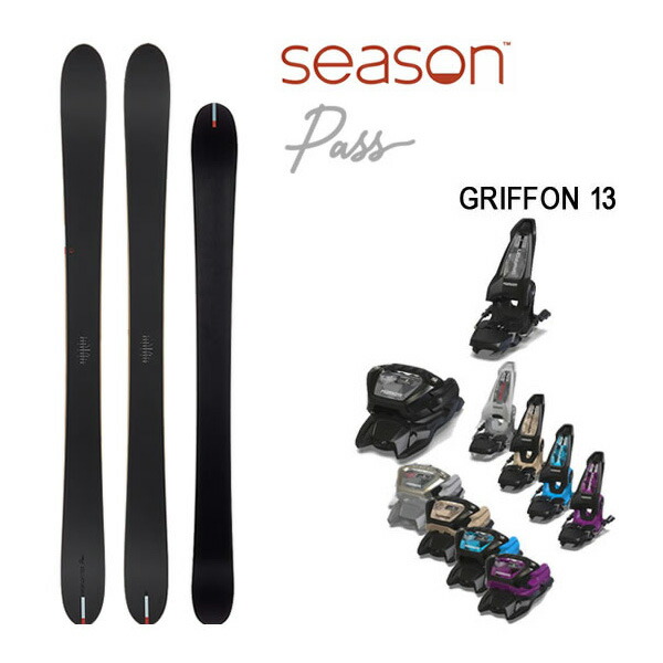 【17日9:59まで★3000円以上で300円OFFクーポン】season eqpt. スキー板 2025 PASS パス (24-25 2025) + 25 マーカー GRIFFON 13 120mmブレーキ シーズン 日本正規品 【L2】【代引不可】