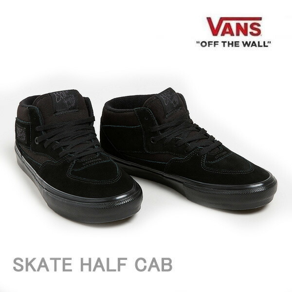 靴 VN0A5FCDBKA Skate Half Cab 楽天市場】バンズ スケート ハーフキャブ VANS SKATE HALF CAB