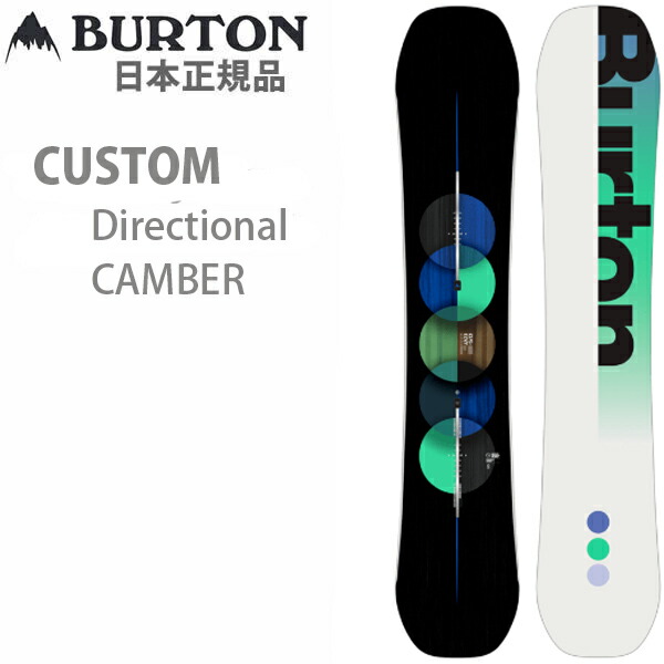 楽天市場】24-25 BURTON / バートン CUSTOM カスタム メンズ