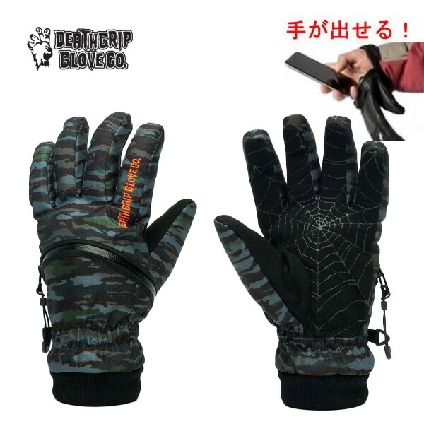 楽天市場】デスグリップ DEATHGRIP 1910 ゾンビグローブ 1910 ZOMBIE