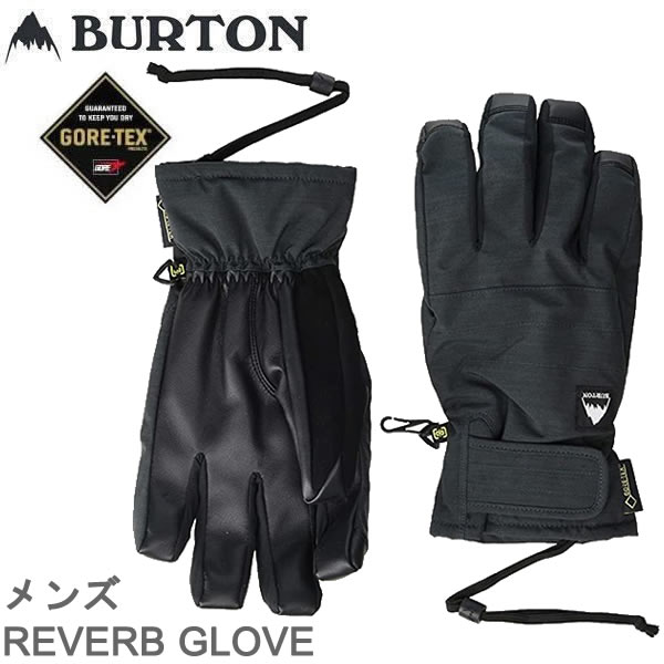 楽天市場】送料無料 グローブ バートン BURTON GORE-TEX Under Glove