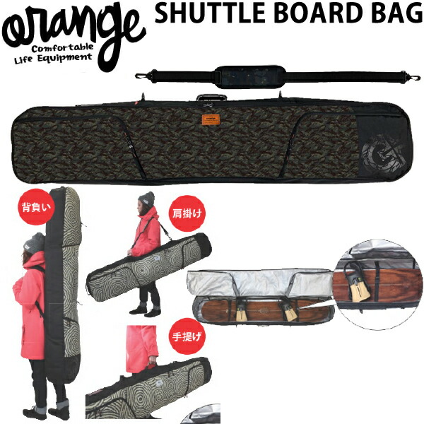 楽天市場】スノーボード ケース オレンジ シャトルボードバッグ ORAN