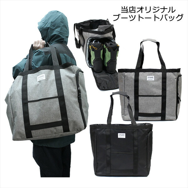 楽天市場】【11日1:59まで☆3000円以上で300円OFFクーポン】STOMP