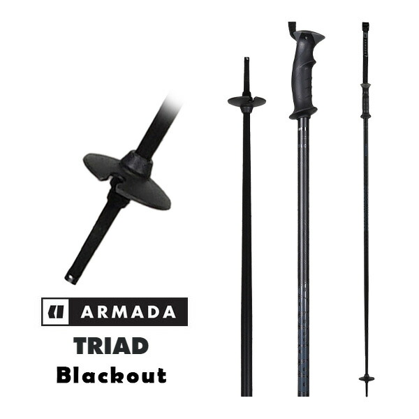 楽天市場】アルマダ スキーポール TRIAD BB Sand-Black