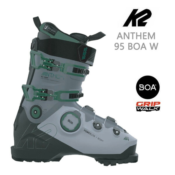K2 ANTHEM パワーライト BOA 女性用スキー靴 K2 ANTHEM パワーライト BOA 女性用スキー靴 K2 ANTHEM パワーライト