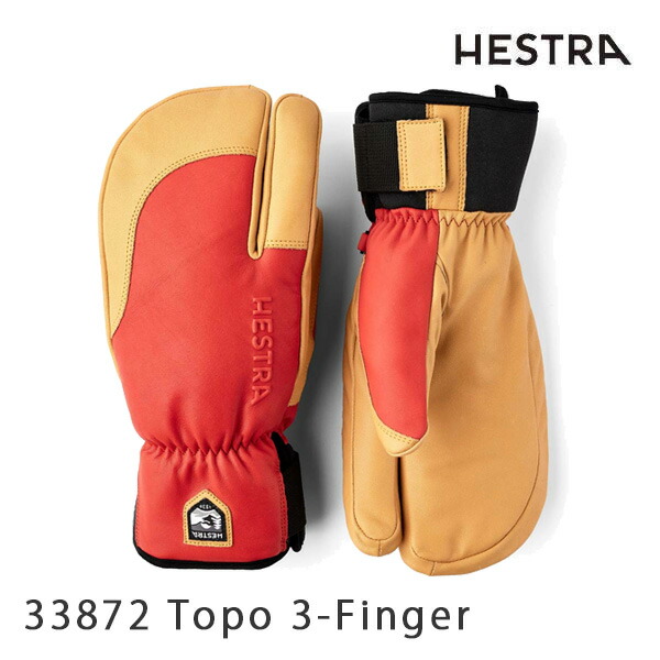 楽天市場】HESTRA ALPINE PRO 3-FINGER FULL LEATHER (4) CORK