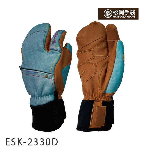 松岡手袋 スキーグローブ ESK-2230 Mサイズ　ほぼ未使用 松岡手袋(MATSUOKA GLOVE) スキーグローブ MOUNTAINRIDE 3F ESK