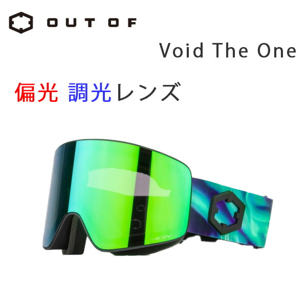 OUT OF ELECTRA スキーゴーグル スノボゴーグル 自動調光 39057_1.jpg