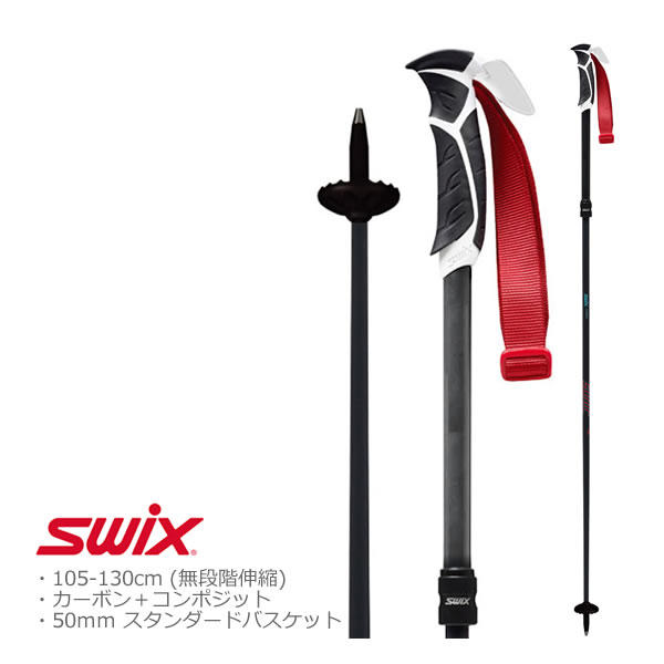 あきswix スキーストックソニックR3 SWIX 2025-26 SWIX（スウィックス）SONIC R3 DEMO（ソニックR3