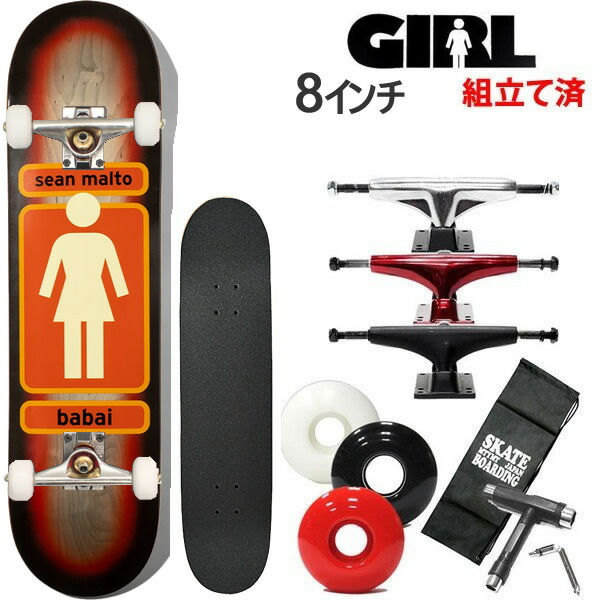 Girl Skateboard ガール スケートボード コンプリートセット Amazon | GIRL SKATEBOARD ガール スケボー コンプリート GASS