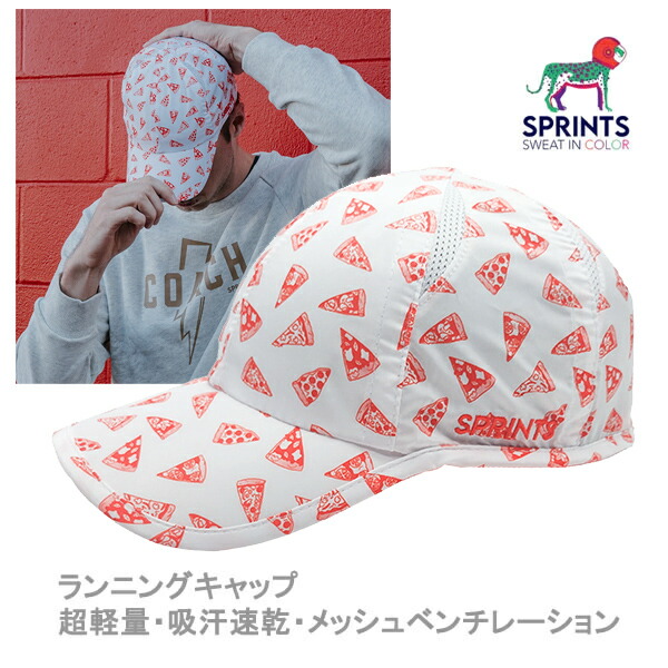 sprints キャップ ランニングキャップ O.G.Hats オージーハット Pepper's Pizza Pie Topper Hat メッシュ 日よけ トレラン ゴルフ マラソン ママ 子供 送り迎え 涼しい