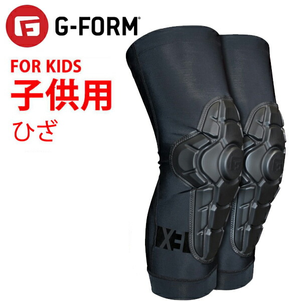 楽天市場】G-FORM PRO-X3 エルボーパッド ユース（S-M