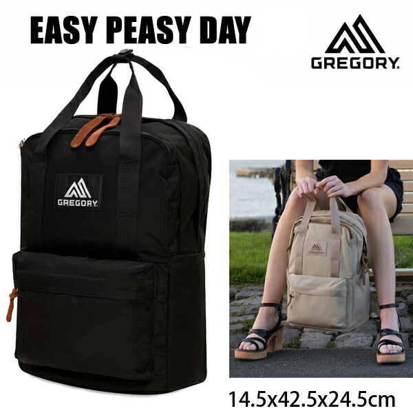 GREGORY グレゴリー トレイルブレイザーデイ リュック 楽天市場】グレゴリー/GREGORY トレイルブレイザーデイ リュック