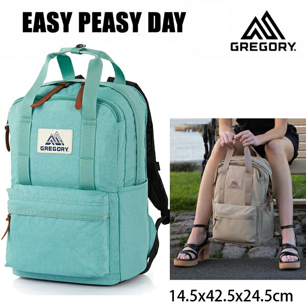 【7/25まで★3000円以上で300円OFFクーポン】GREGORY グレゴリー　リュック　バッグ EASY PEASY DAY 18L　イージーピージーデイ　OCEAN GREEN オーシャングリーン 1038681622 デイパック【バックパック・リュックサック】【C1】｜スキー用品　WEBSPORTS