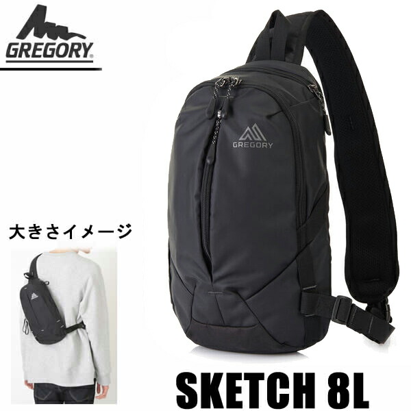 楽天市場】グレゴリー GREGORY ボディバッグ スケッチ8