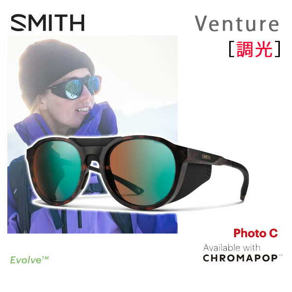 smith サングラス 調光 VentureMatte Tortoise（CP Glacier Photo Copper Opal Mirror) スミス サングラス 日本正規品