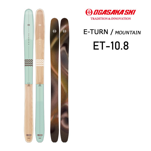 楽天市場】オガサカogasakaスキーE-TURNイーターン「ET-10.8」188cm+
