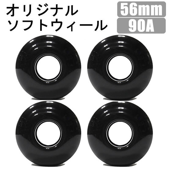 楽天市場】スケボー ウィール │ホワイト│52mm│ハード99a