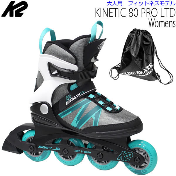 【値下げ】K2 インラインスケート K2 インライン スケート K2 EDDIE ANNA JR New ケーツー キッズ