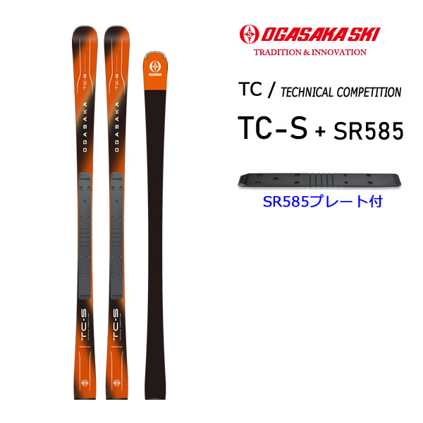 【17日9:59まで★3000円以上で300円OFFクーポン】オガサカ スキー 25-26 TC-S + SR585 プレート付 スキー単品 板のみ Technical Competition 2026 OGASAKA 【L2】【送料無料】【smtb-k】[%OFF]【代引不可】