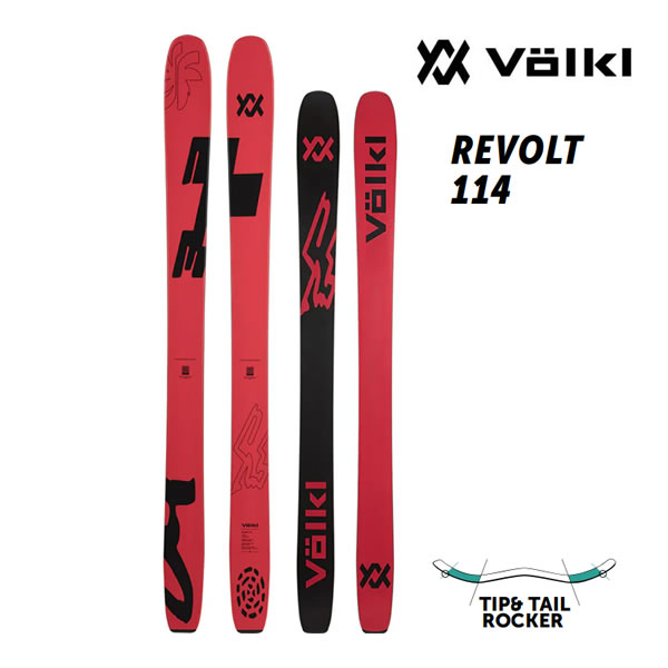 フォルクル フリースキー VOLKL 2026 REVOLT 114 スキー板 単品 (板のみ) リヴォルト 114 (25-26 2026) 日本正規品 【L2】【代引き不可】