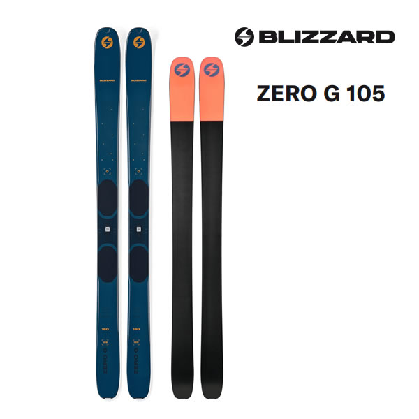 楽天市場】BLIZZARD ブリザード スキー板 ZERO G 105 (FLAT) 板単品 24