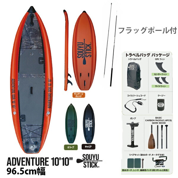 SOUYU STICK DRIFTER 9.4 ソウユースティック　ドリフター 40700078_1.jpg
