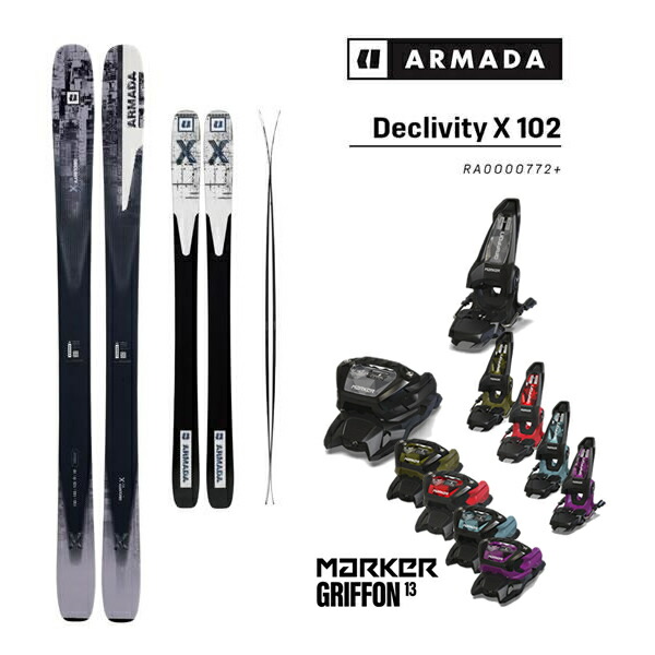 楽天市場】アルマダ ARMADA ARMADA アルマダ DECLIVITY X 115 (板のみ