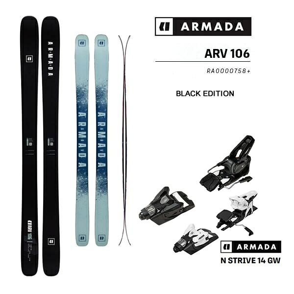 【24-25】ARMADA ARV106 ARMADA アルマダ スキー板 ARV 106 板単品 24-25 モデル : FUSO SKI