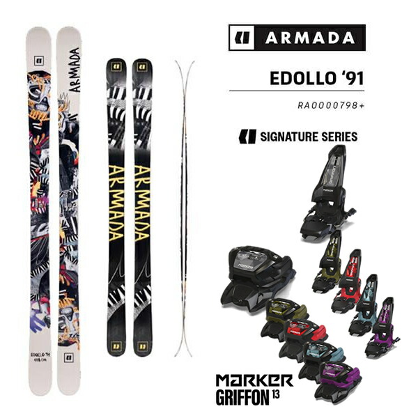 楽天市場】ARMADA アルマダ スキー板 BDOG 94 板単品 25-26 モデル