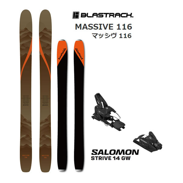 楽天市場】ブラストラック スキー板 2025 2026 BLASTRACK FARTHER +