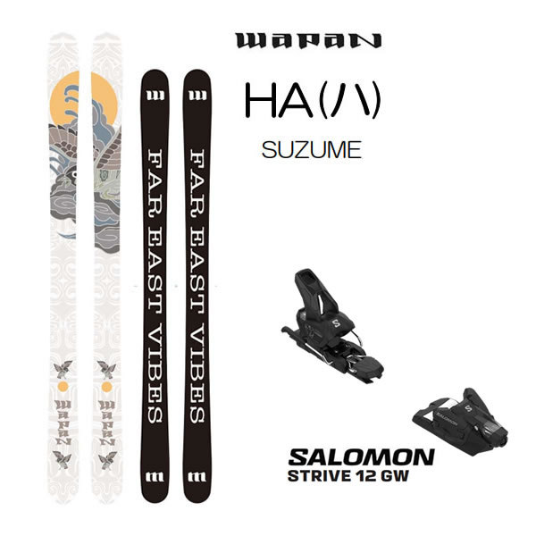 【17日9:59まで★3000円以上で300円OFFクーポン】WAPAN スキー HA (ハ) SUZUME (25-26 2026) + 26 サロモン STRIVE 12(スキー板 ビンディングセット) ワパン スキー【L2】【代引不可】