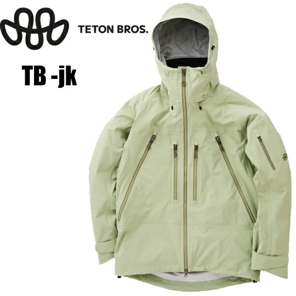 楽天市場】ティートンブロス ジャケット Teton Bros TB Jacket 25-26