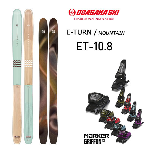 楽天市場】オガサカogasakaスキーE-TURNイーターン「ET-10.8」188cm+