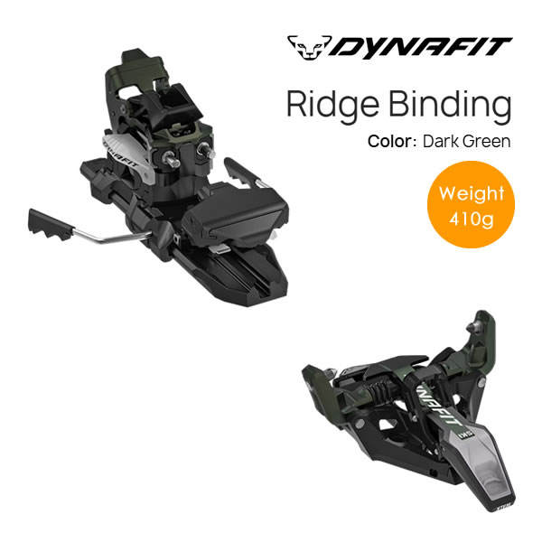 BLACKLIGHT BINDING ディナフィット 定価102000円 Dynafit Blacklight Binding - 2024/25