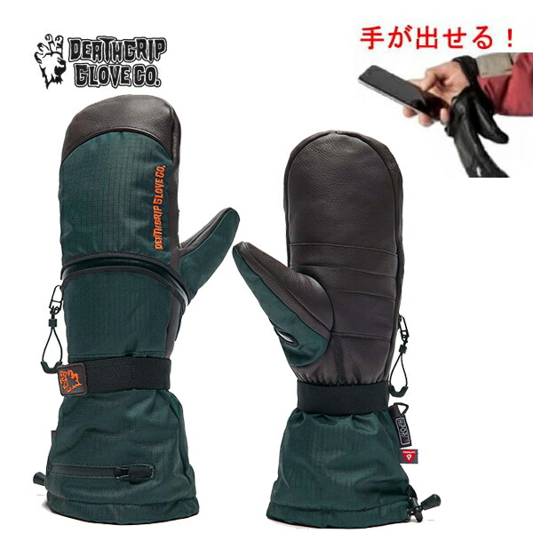 楽天市場】デスグリップ グローブ Deathgrip glove Werewolf Mitt Long