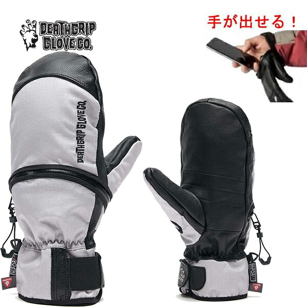 【7/25まで★3000円以上で300円OFFクーポン】deathgrip glove co デスグリップ Werewolf Mitt ストーン STONE ミトン スノーボード スキー グローブ 手袋 (HANDOUT ハンドアウト)【C1】｜スキー用品　WEBSPORTS