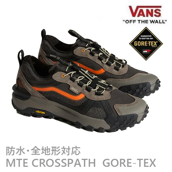 VANS バンズ スニーカー AMAZON GORETEX MTE-3 KHAKI MULTI VN0009R3BGO アマゾンゴアテックス カーキ 楽天市場】VANS バンズ スニーカー AMAZON GORETEX MTE-3 KHAKI MULTI