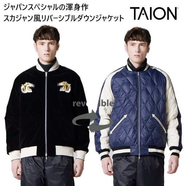 楽天市場】TAION/タイオン ＜JAPAN SPECIAL＞JPNSP REVERSIBLE 