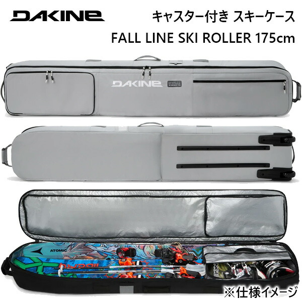 DAKINE オールインワン キャスター付 スノーボード ローラー ボードケース DAKINE（ダカイン） スノーボード ケース キャスター DAKINE LOW