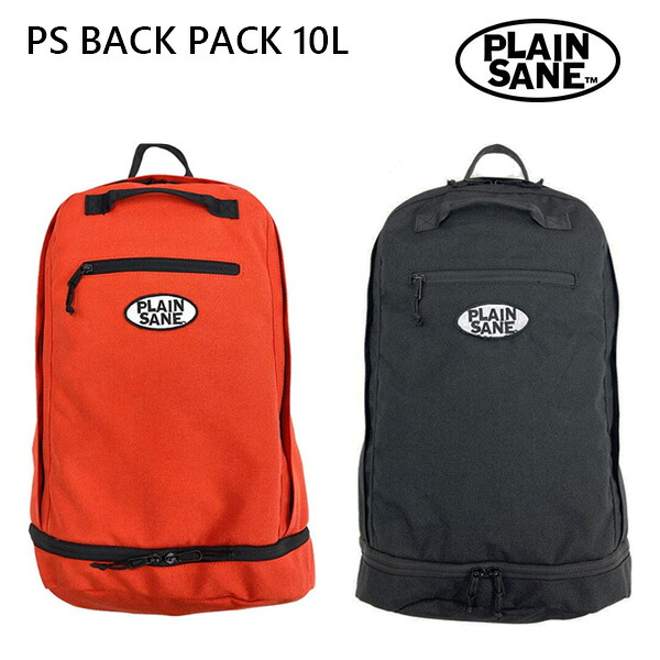 PLAIN SANE バックパック PS BACK PACK 10L スノーボード ストリート プレインセーン 通勤 通学 リュック