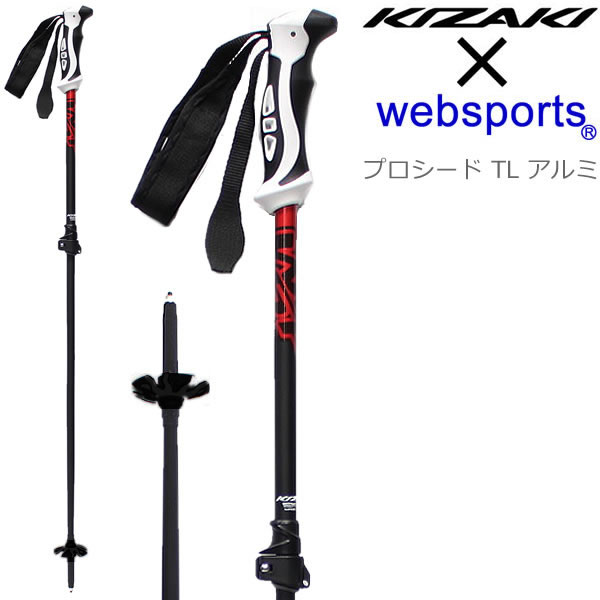 K2 LOCKJAW CARBON 伸縮式 スキー ストック105-145cm 楽天市場】【エントリーでP最大5倍！13日10時〜】スキー ポール