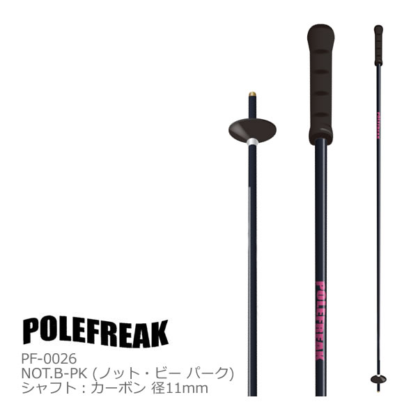 【17日9:59まで★3000円以上で300円OFFクーポン】POLEFREAK ポールフリーク スキーポール 2026 NOT.B-PK カーボンシャフト PF-0026 ノット・ビー パーク ストック 25-26 日本正規品